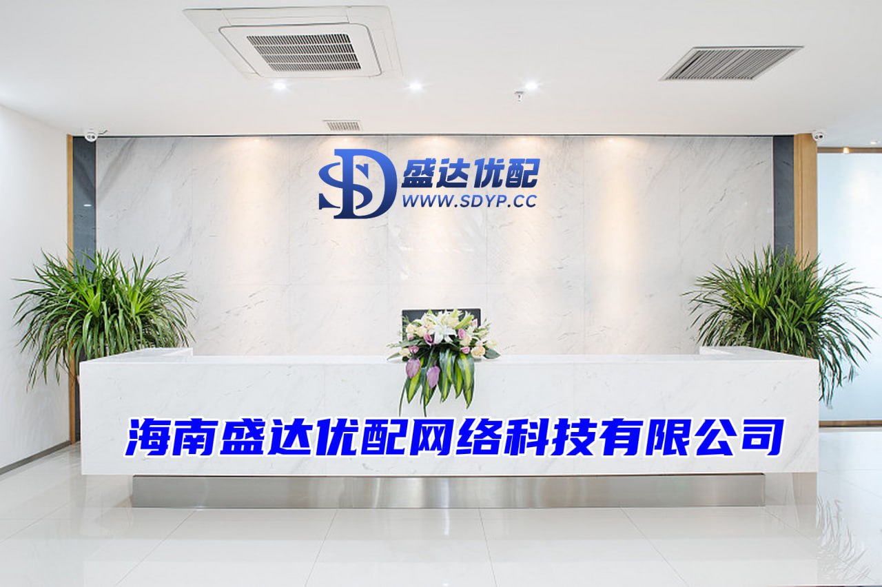 盛达优配-线上配资开户网-配资网在线配资平台-炒股票去哪开户